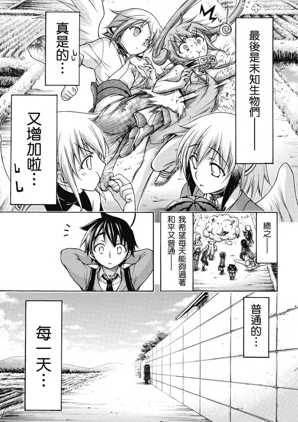 第109页