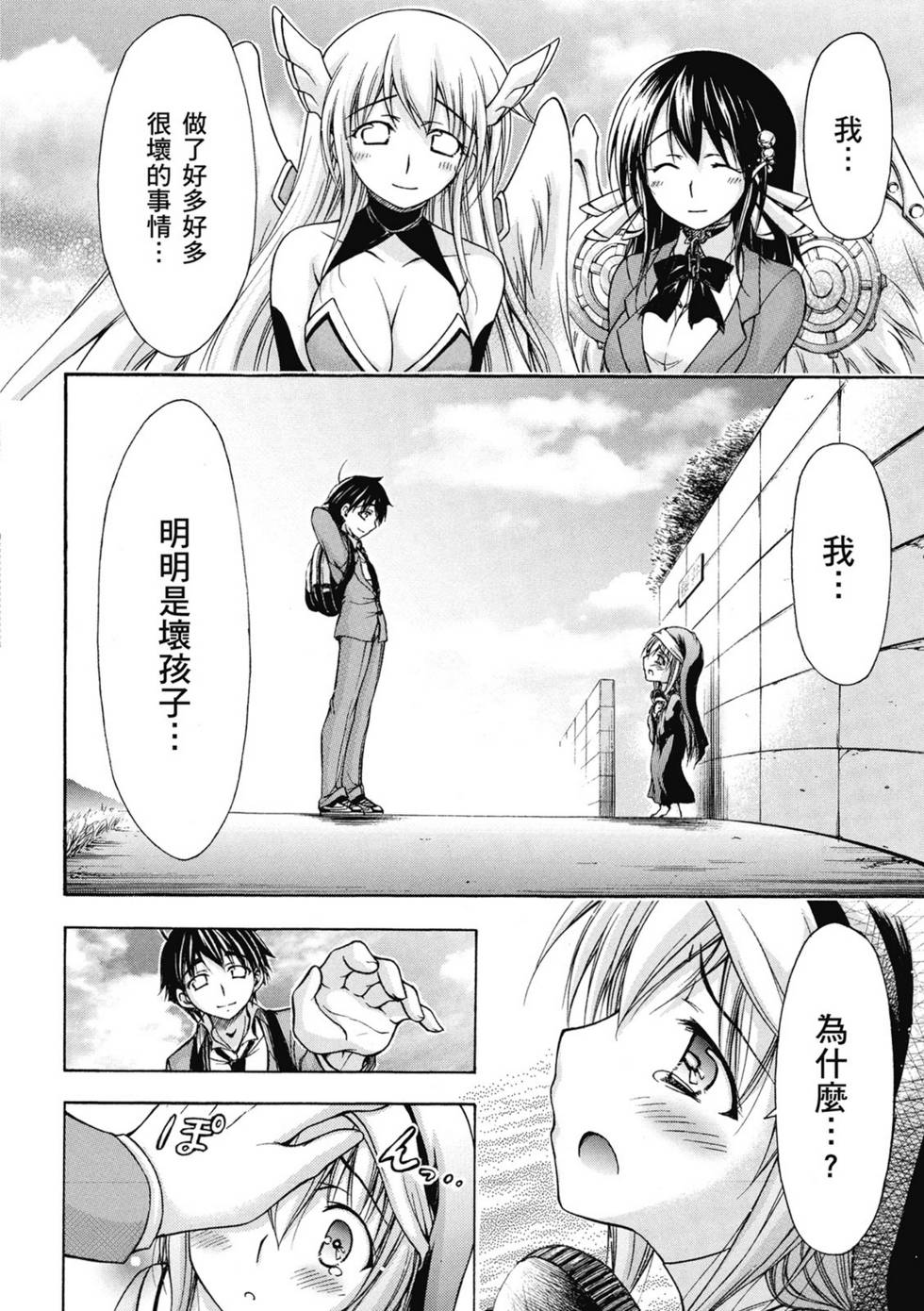 第112页