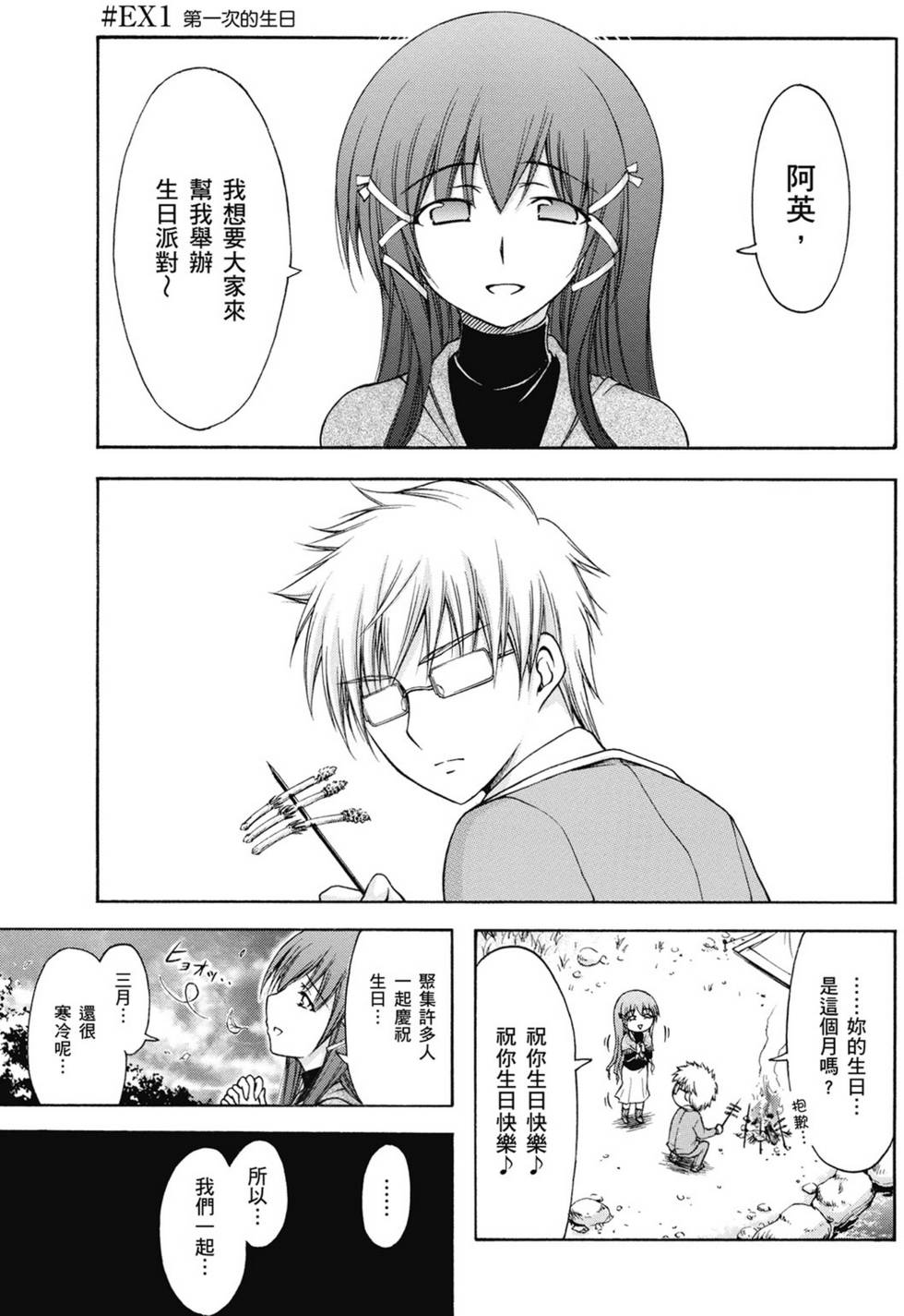 第121页