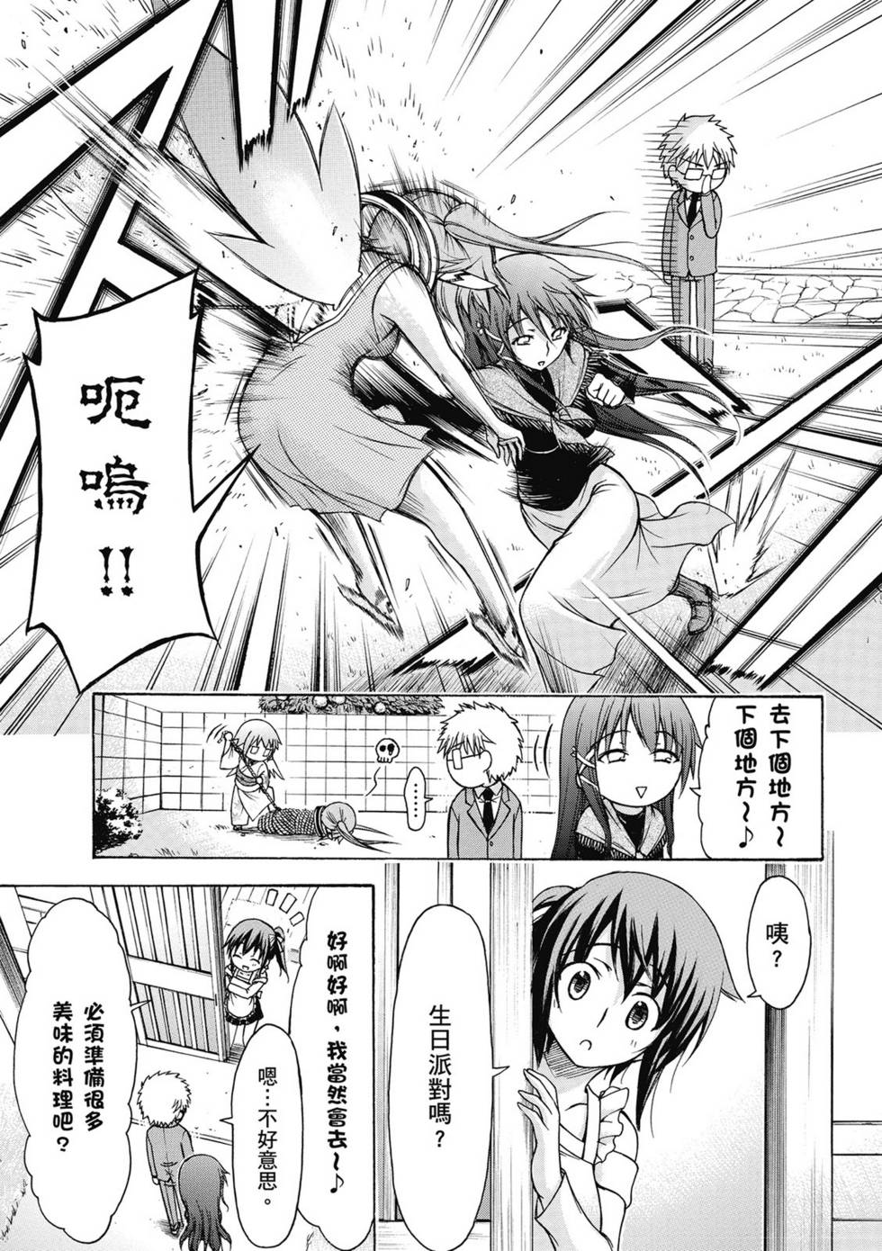 第125页