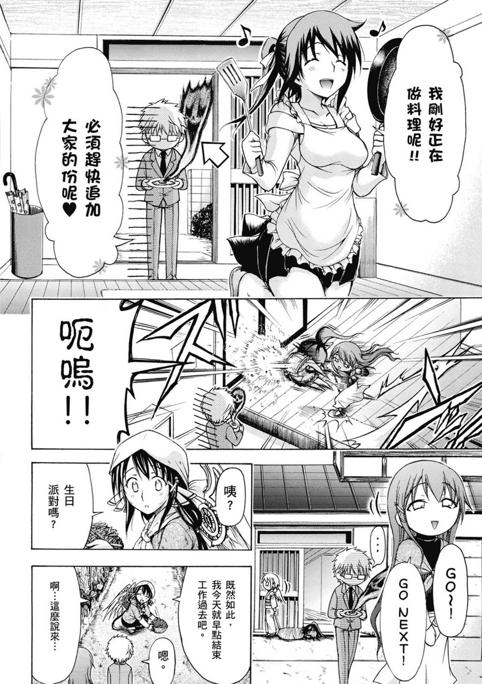 第126页