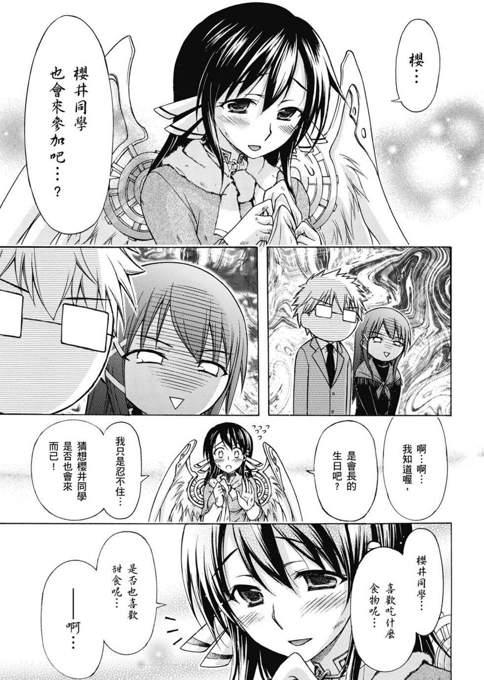 第127页