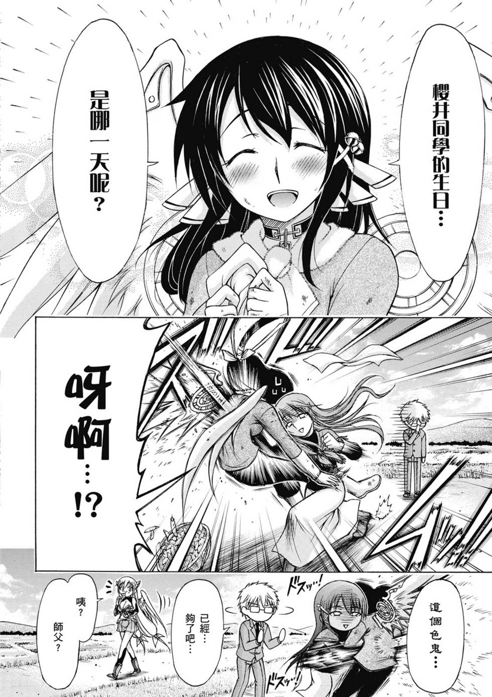 第128页