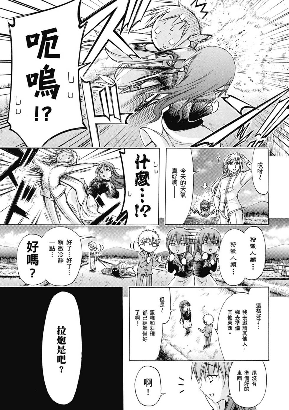 第129页