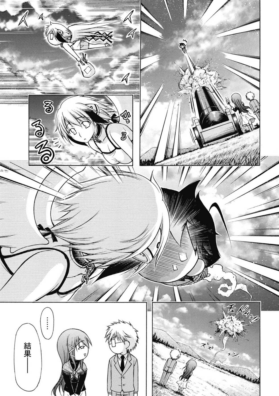 第131页