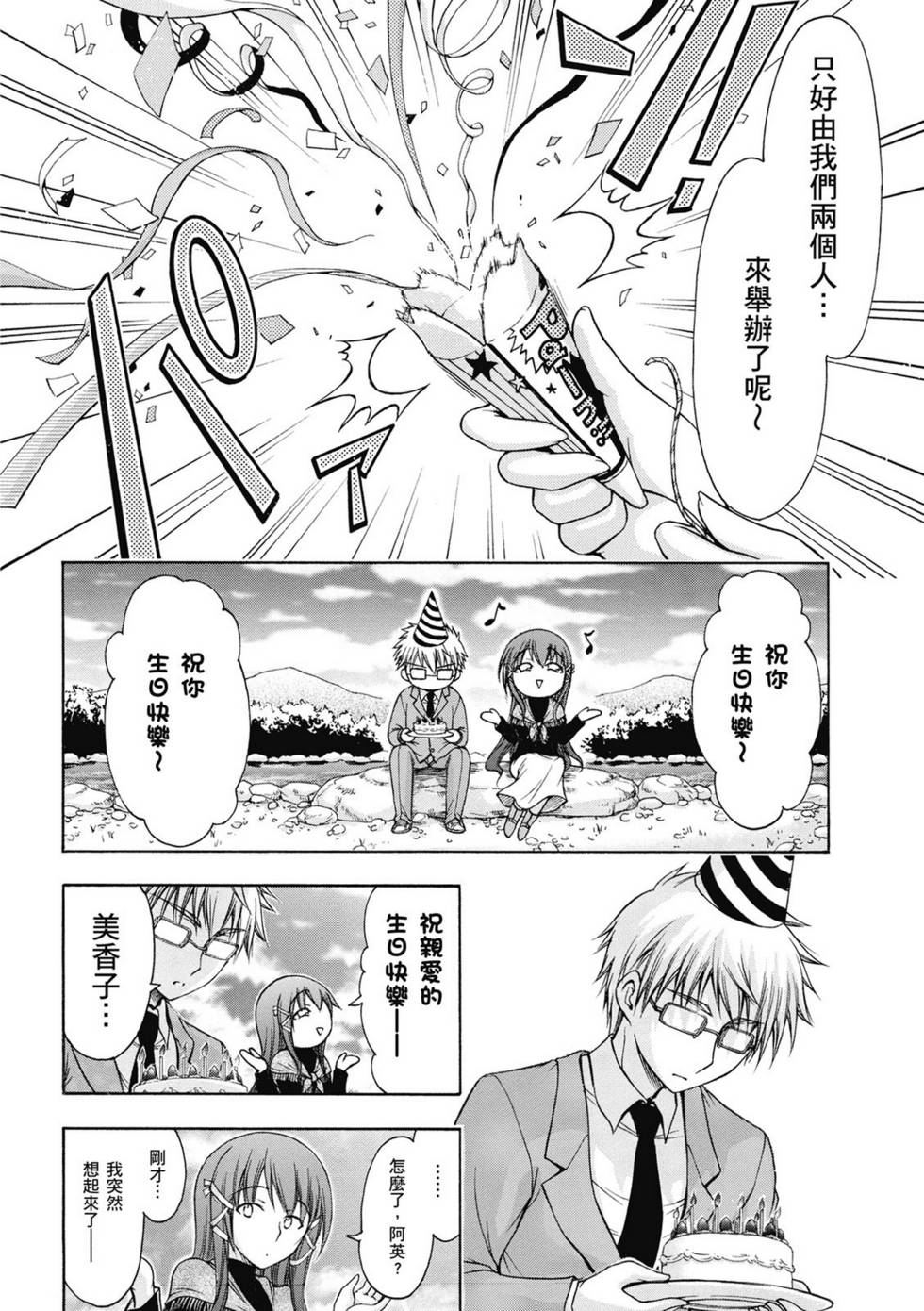 第132页
