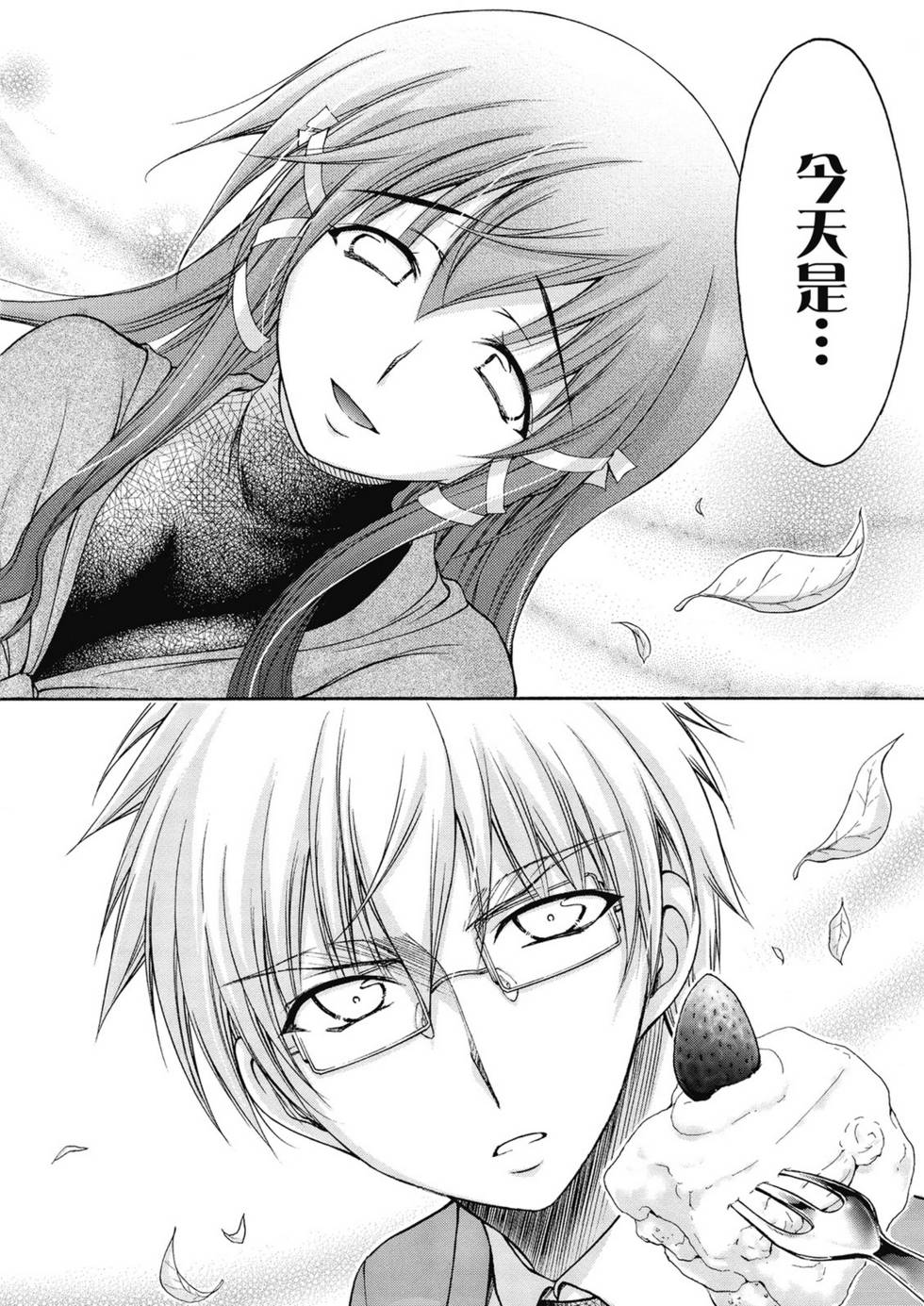 第134页