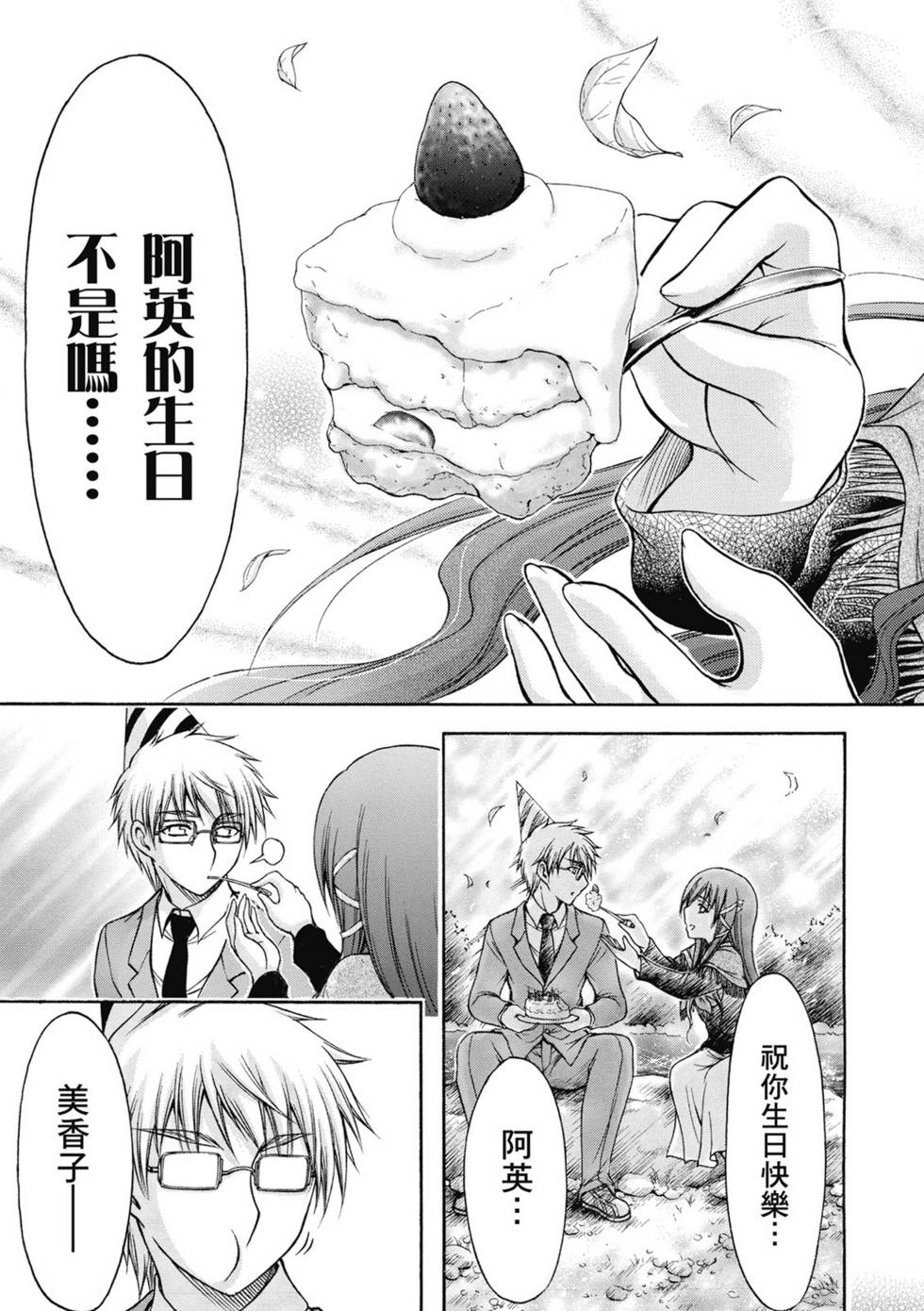 第135页