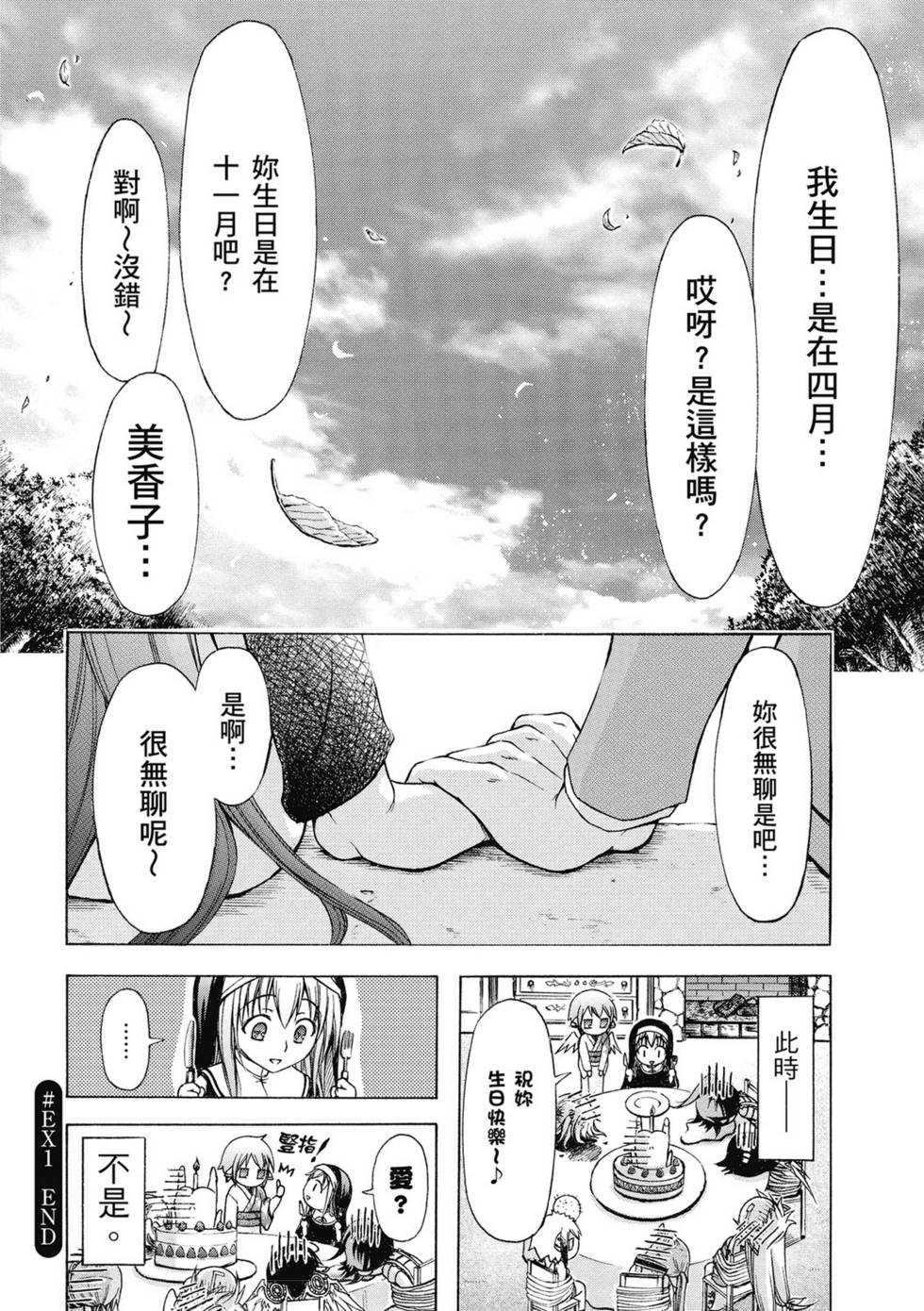 第136页