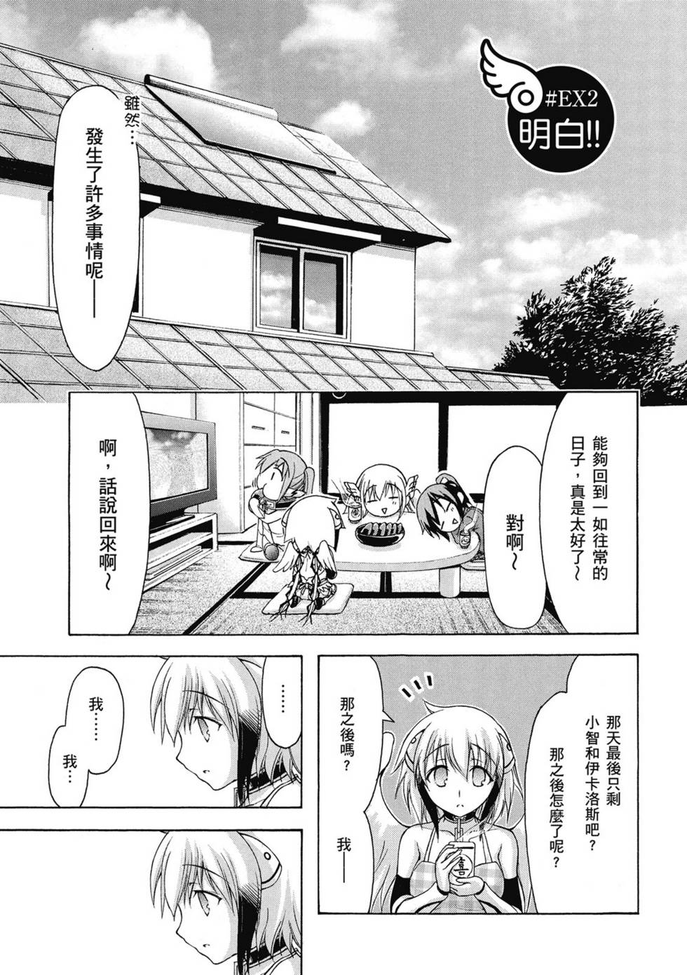 第137页