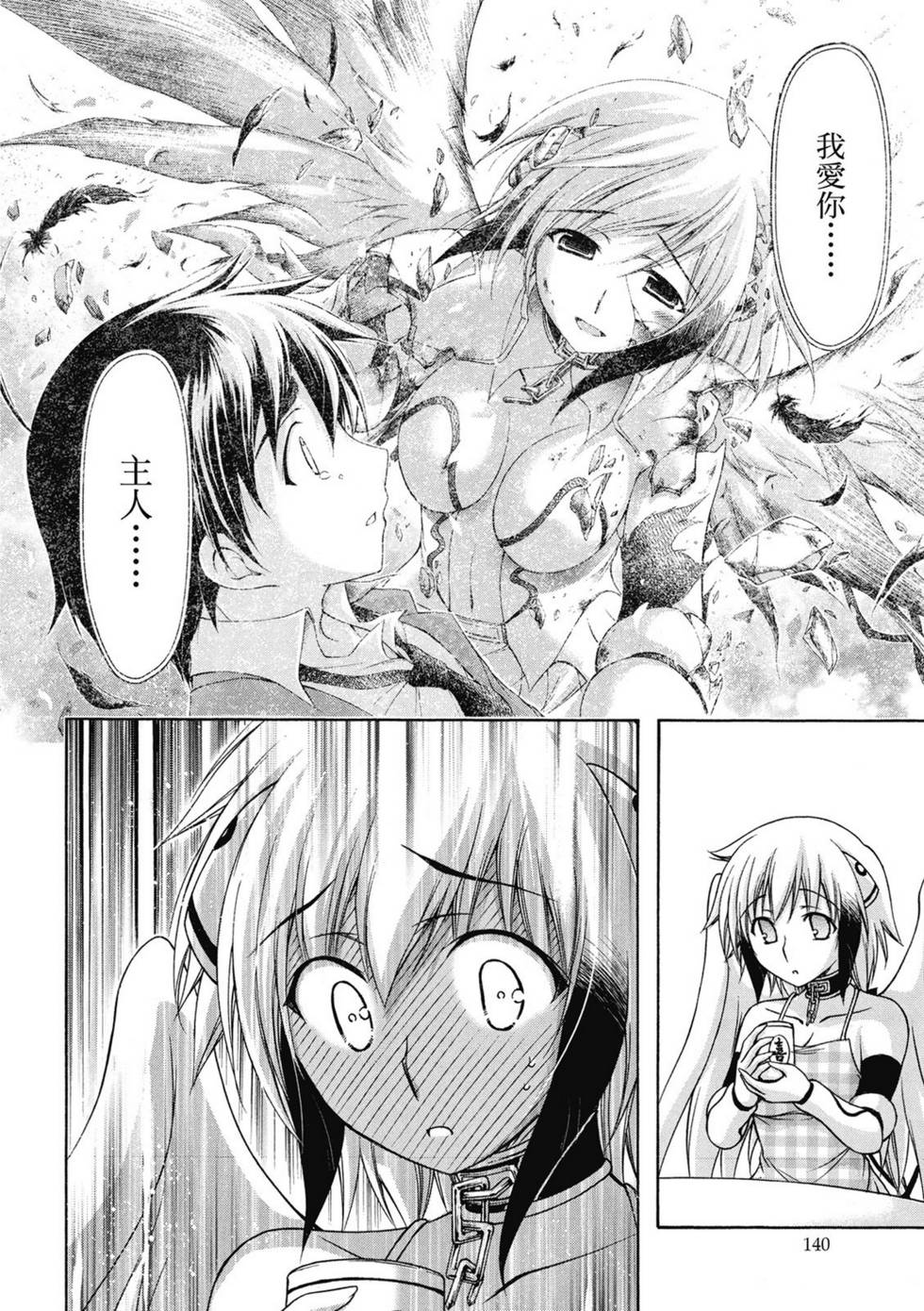 第138页
