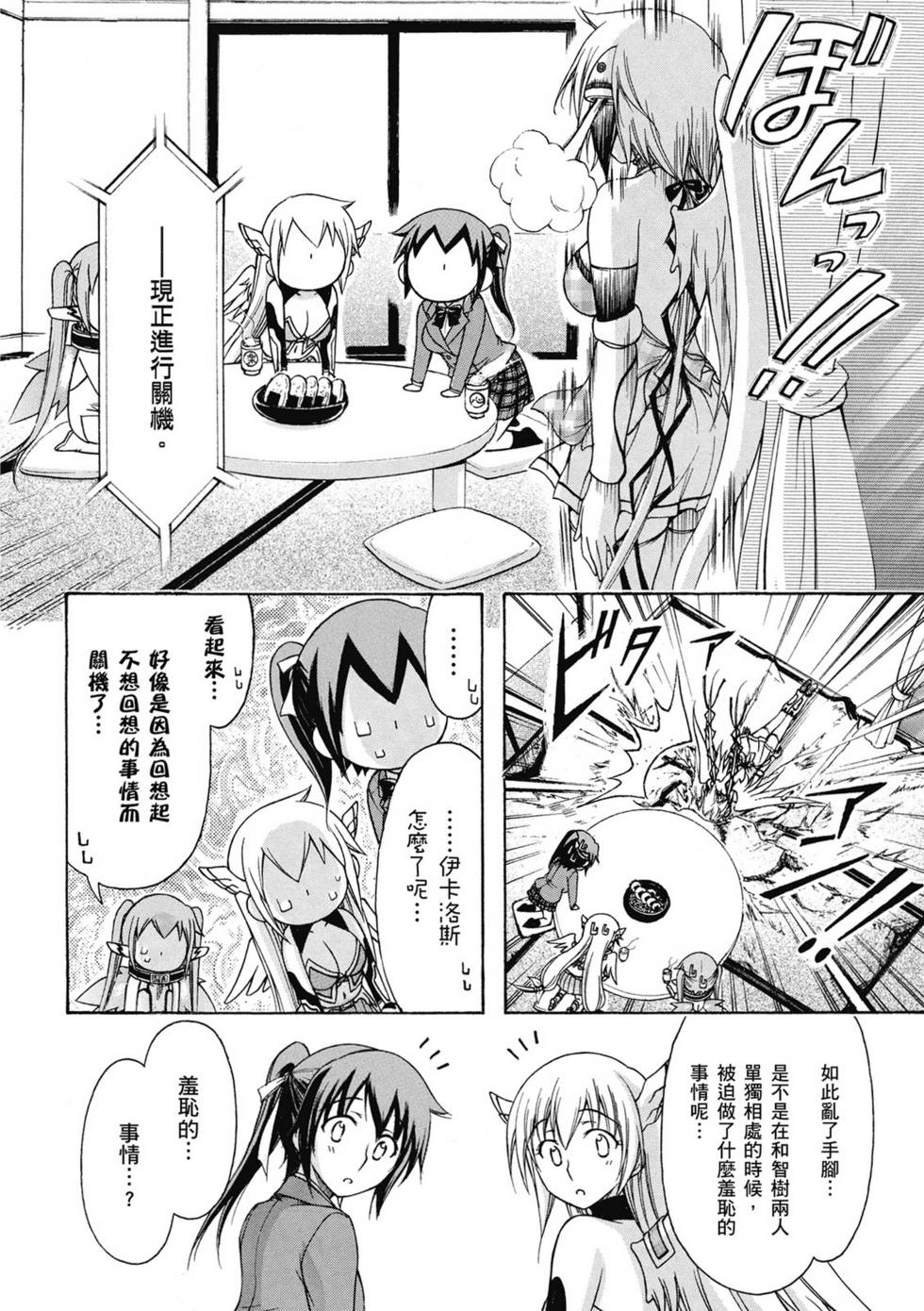第140页