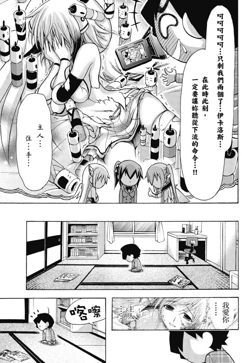 第141页