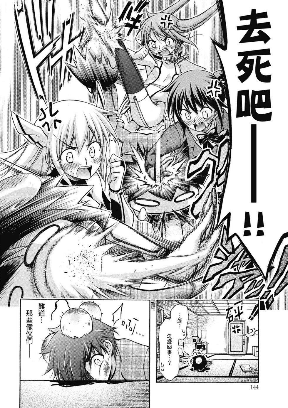 第142页