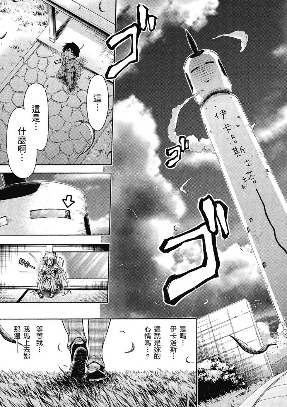 第145页