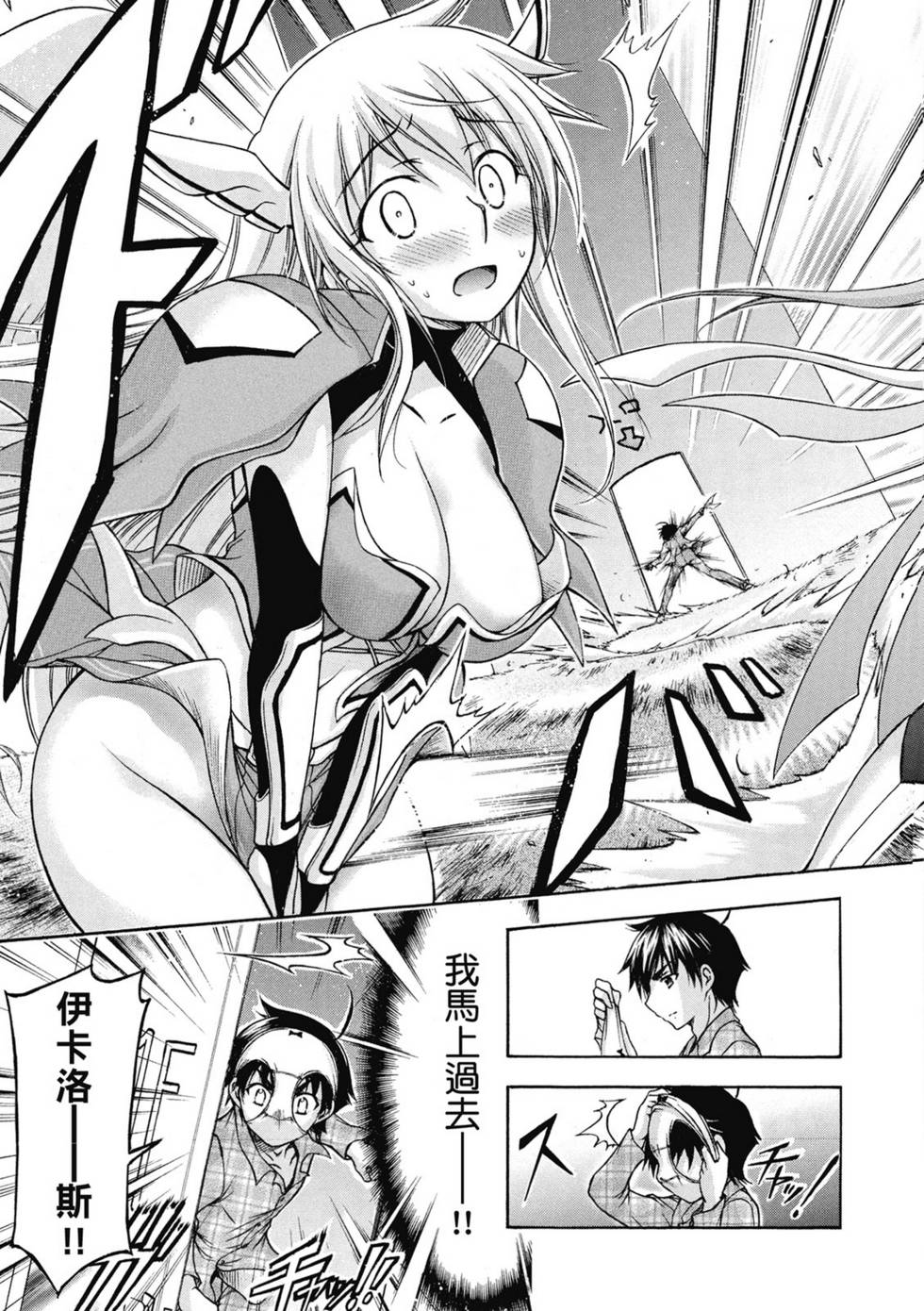 第149页
