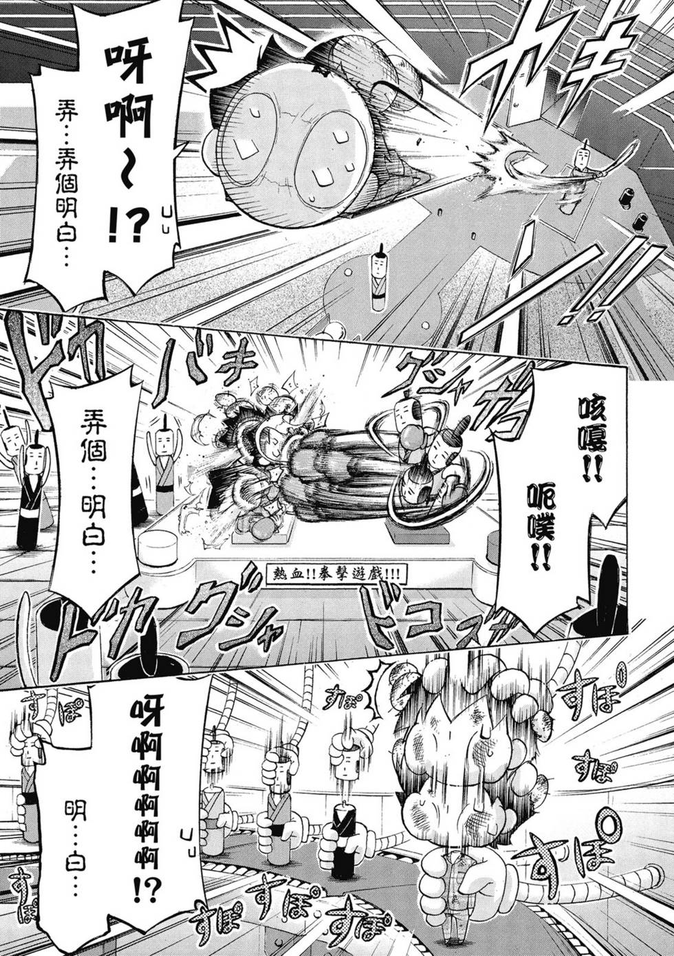 第151页