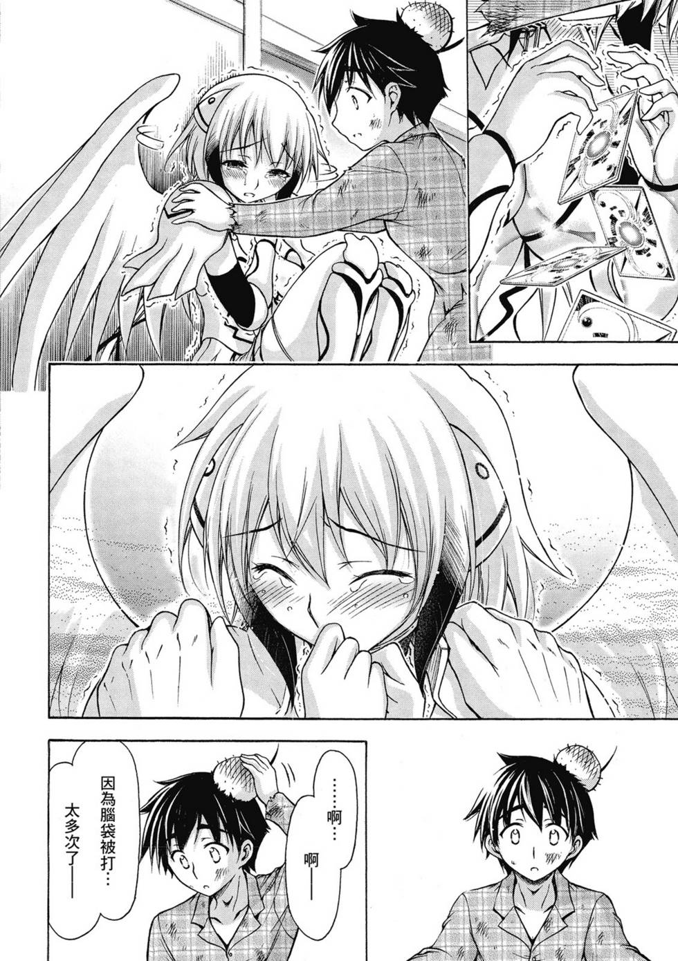 第156页