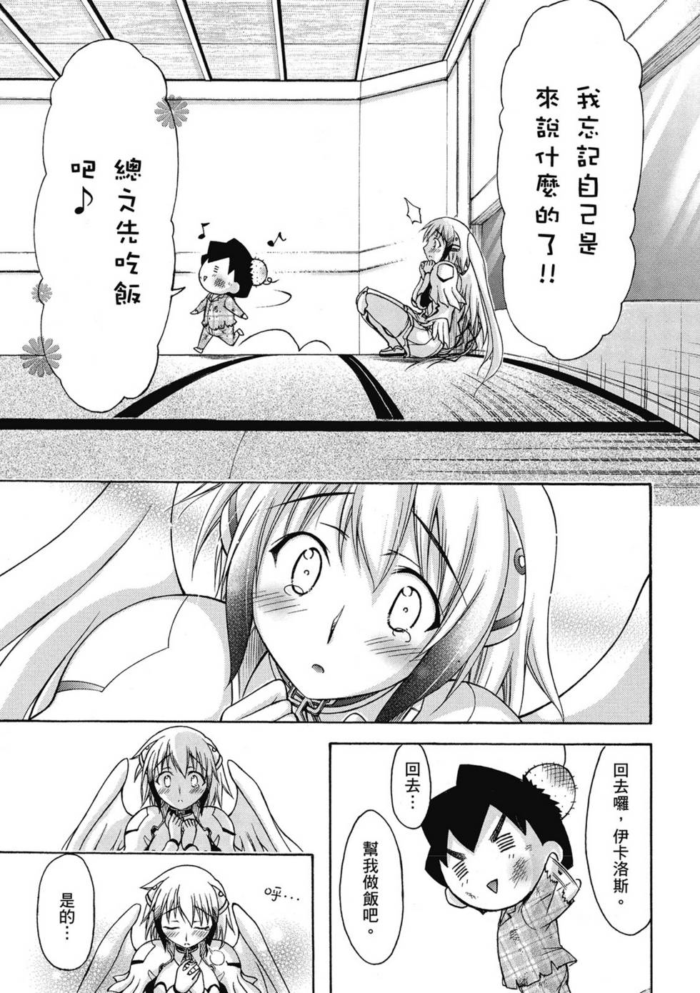 第157页