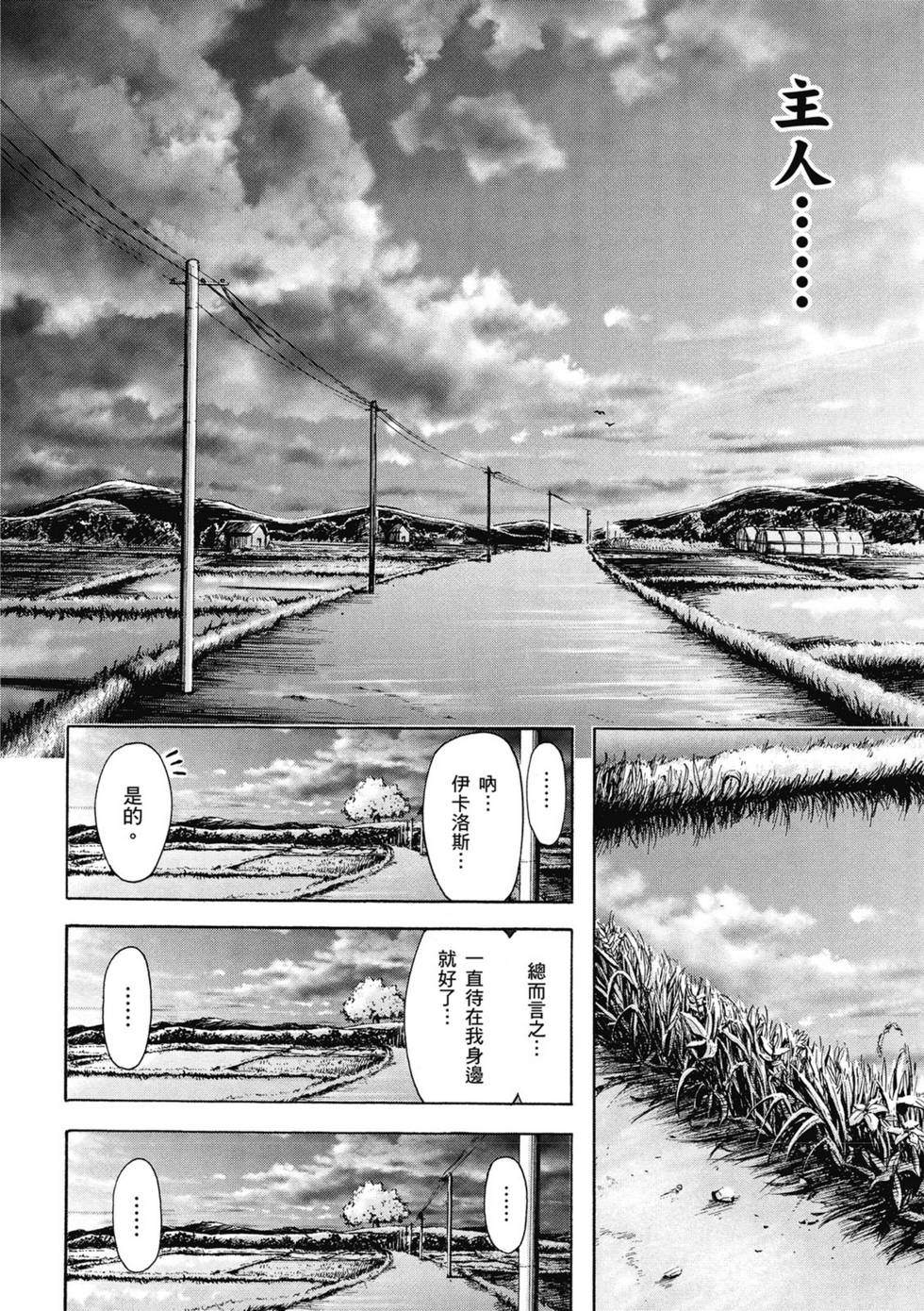第158页
