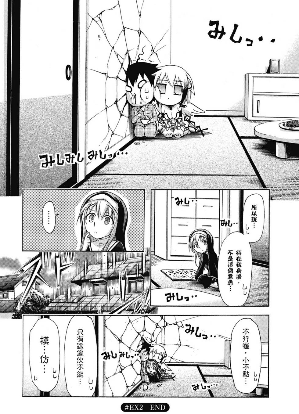 第160页