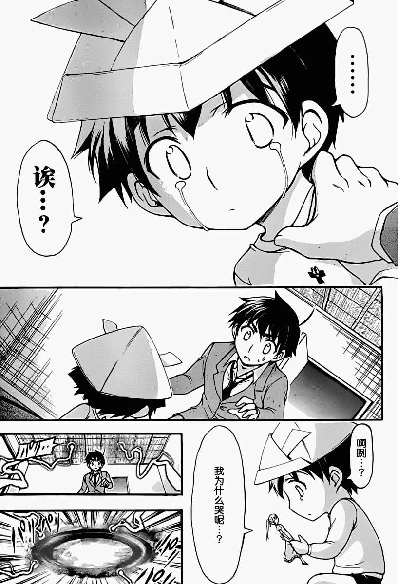 第35页