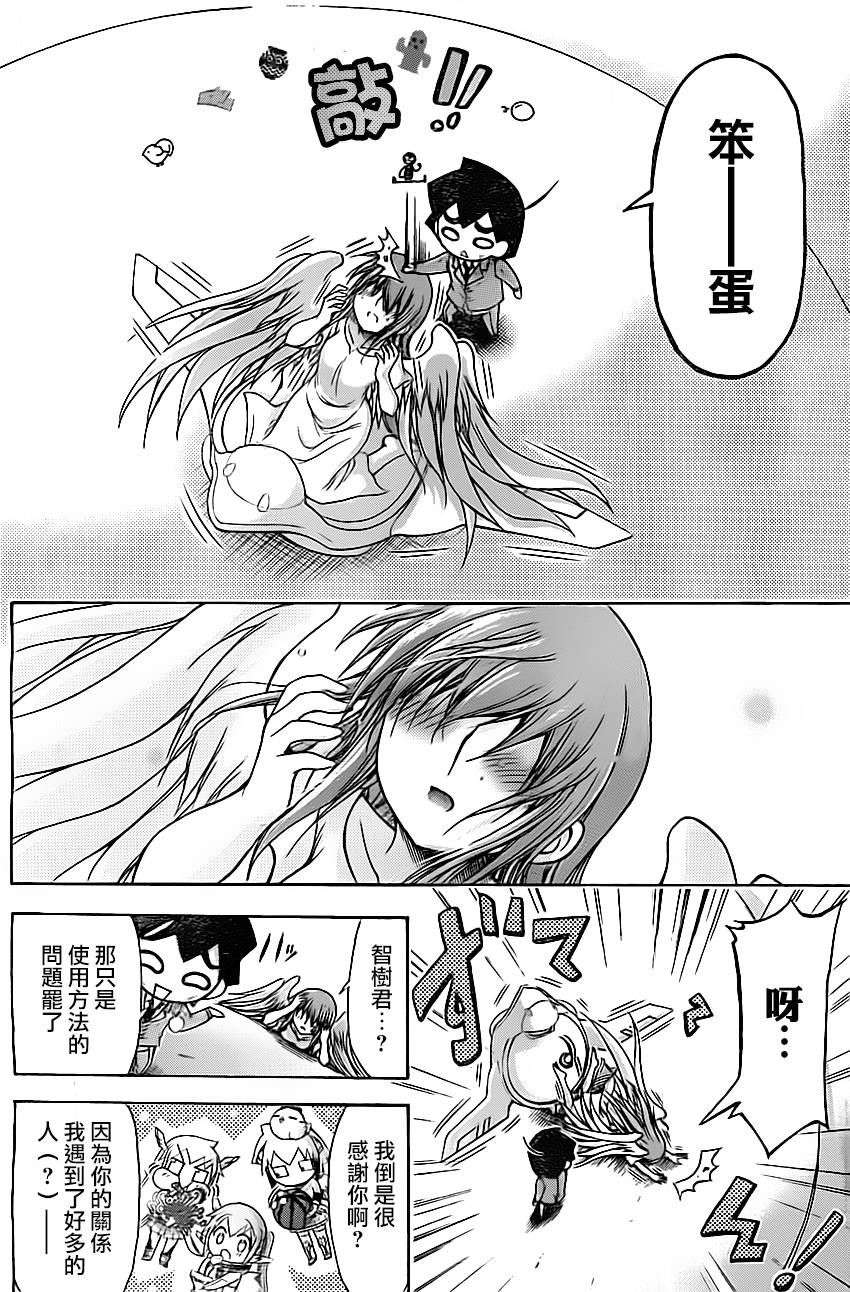 第64页