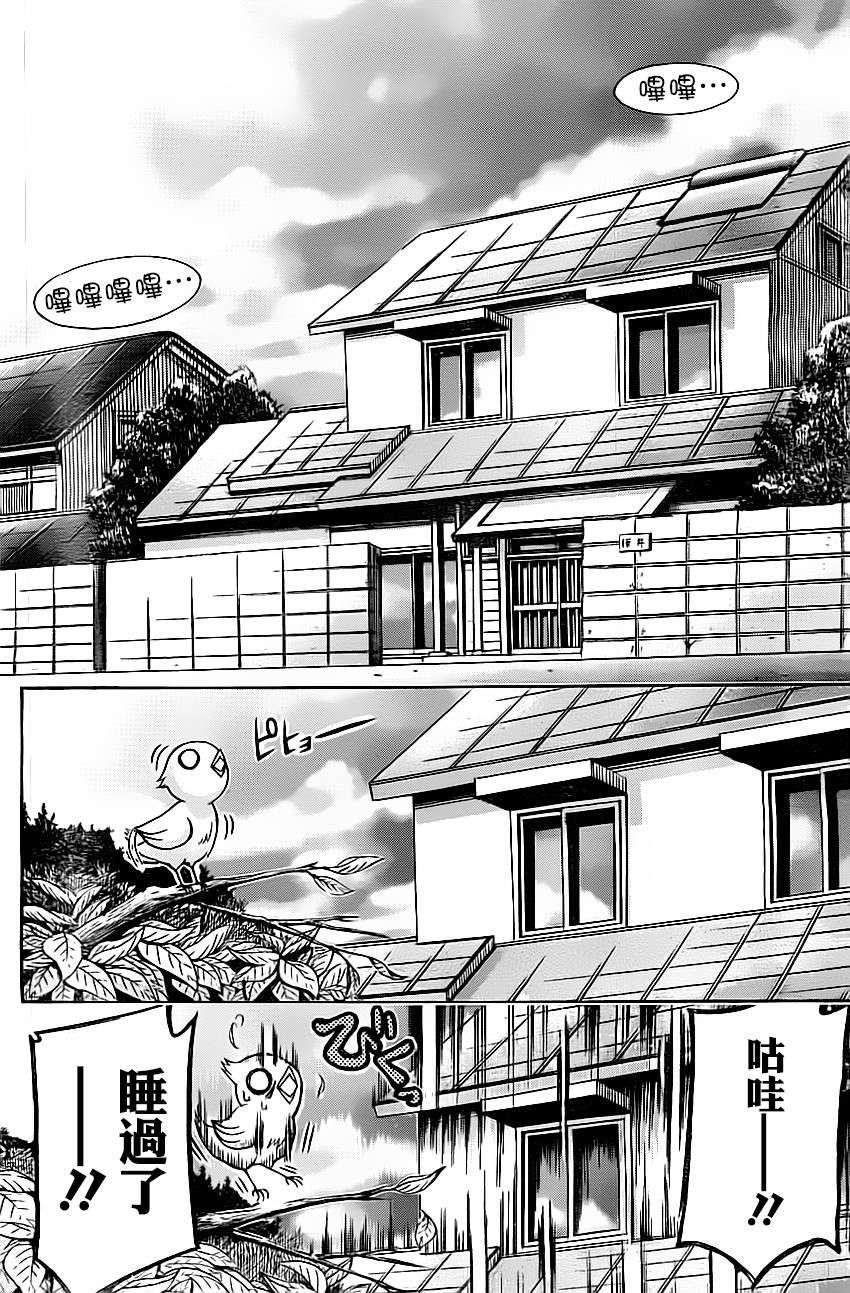 第76页