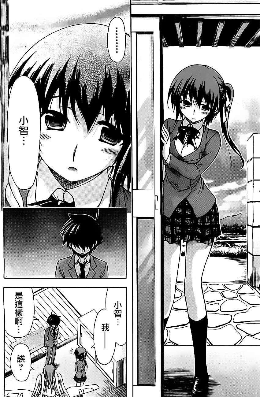 第80页