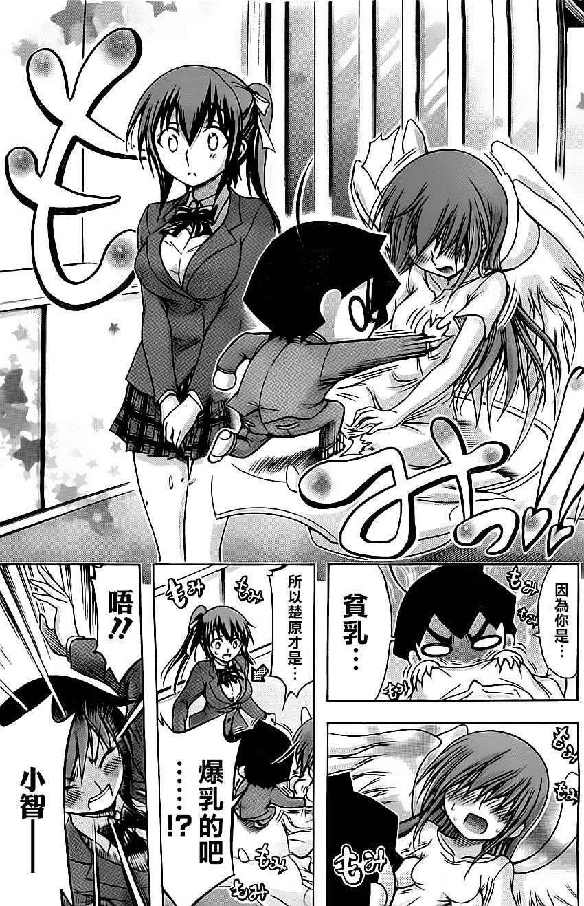 第81页