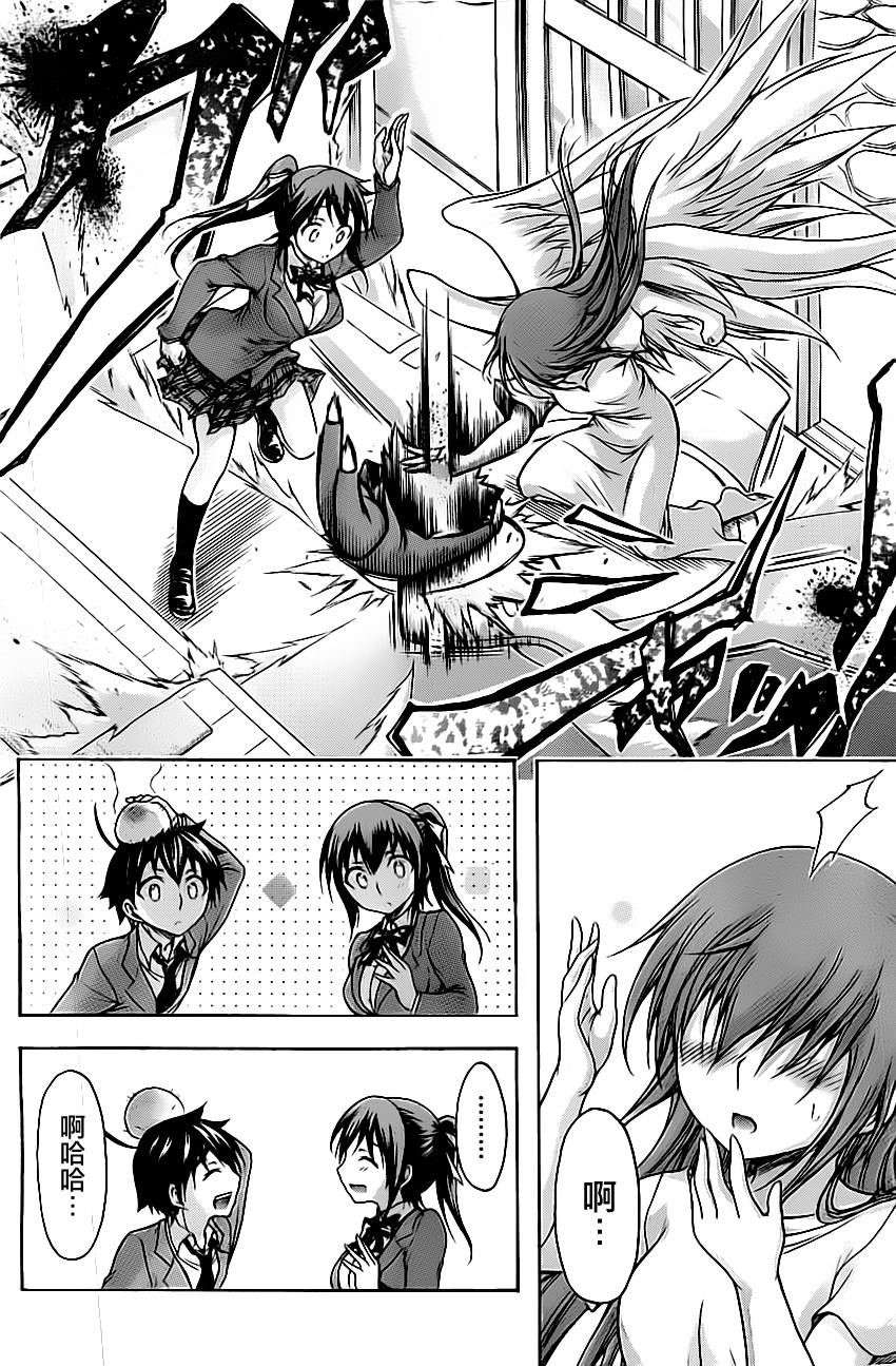 第82页
