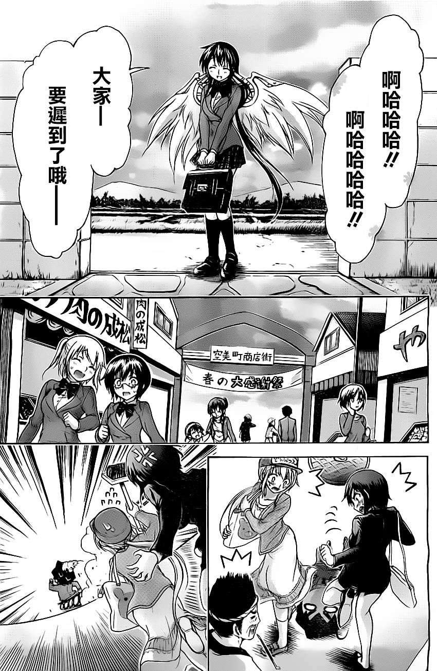 第83页
