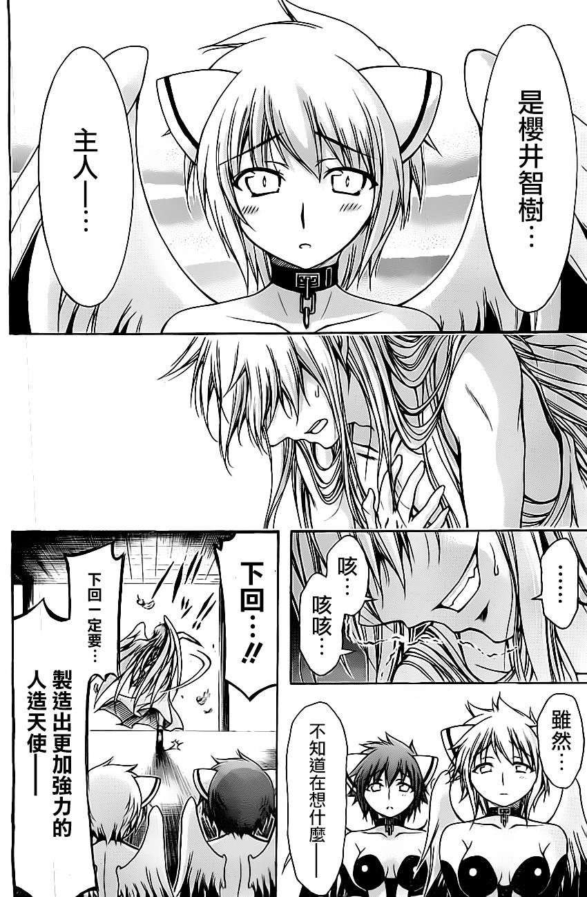 第86页