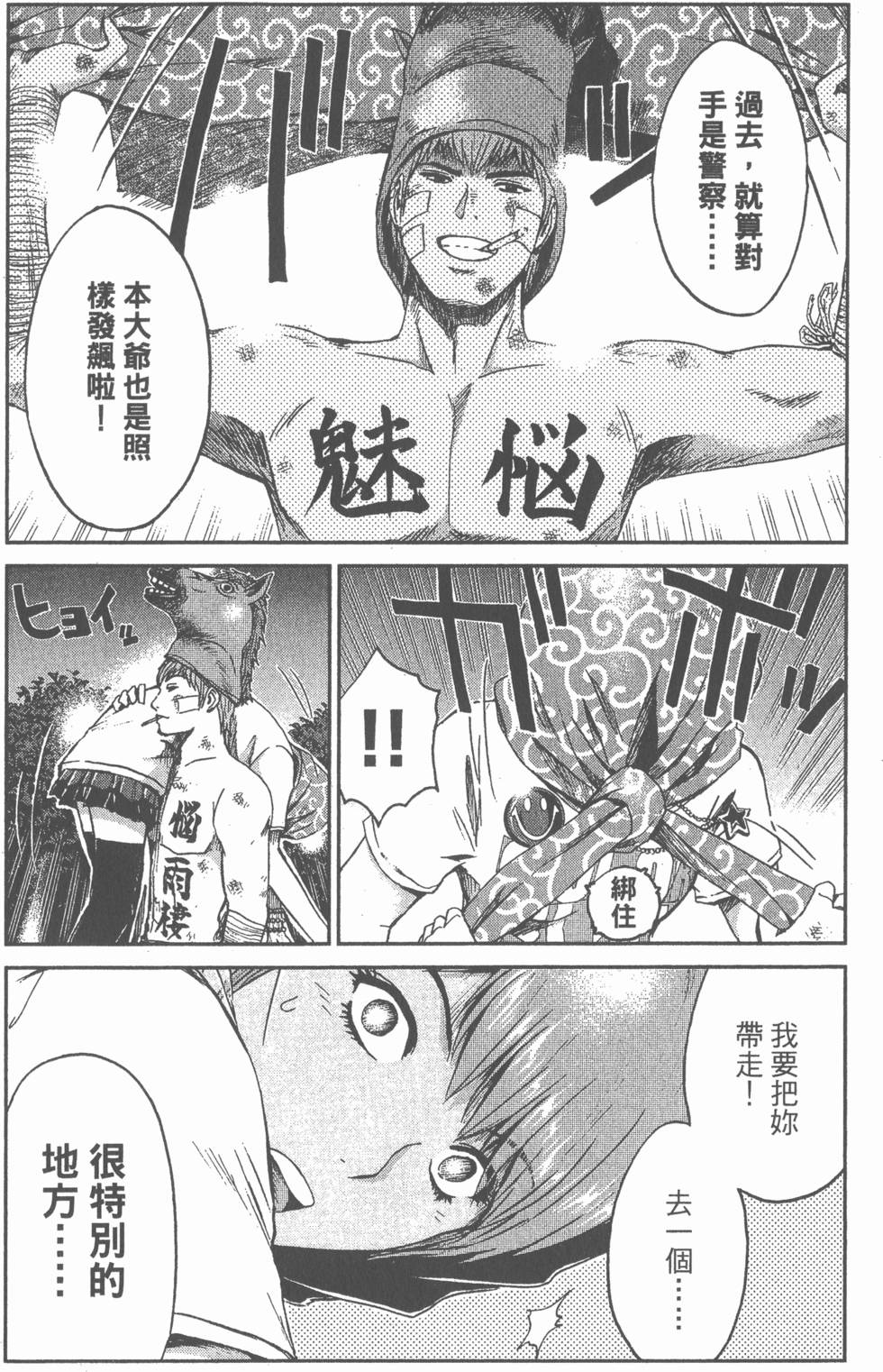 第18页