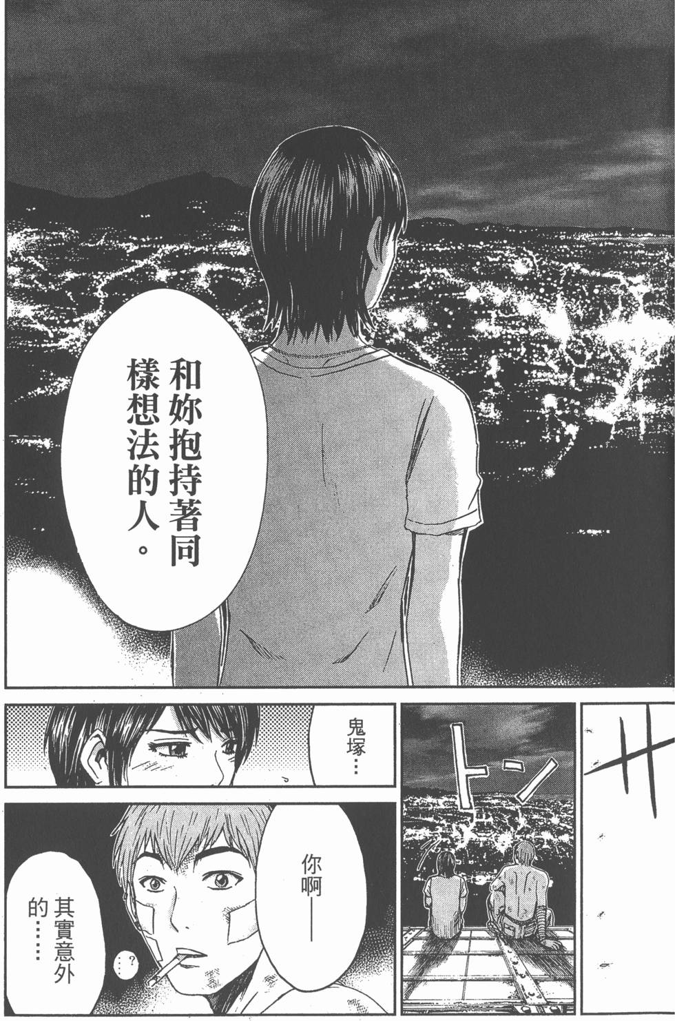 第29页
