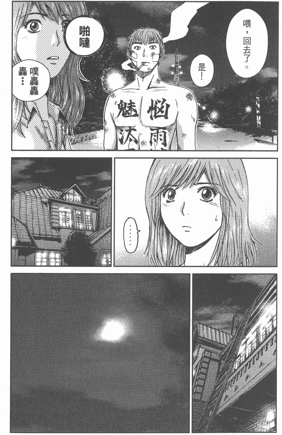 第33页