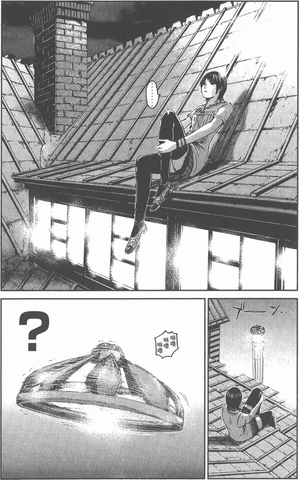 第34页