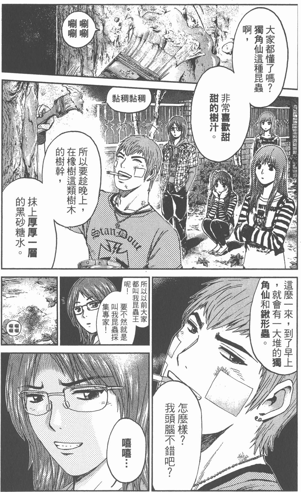 第50页