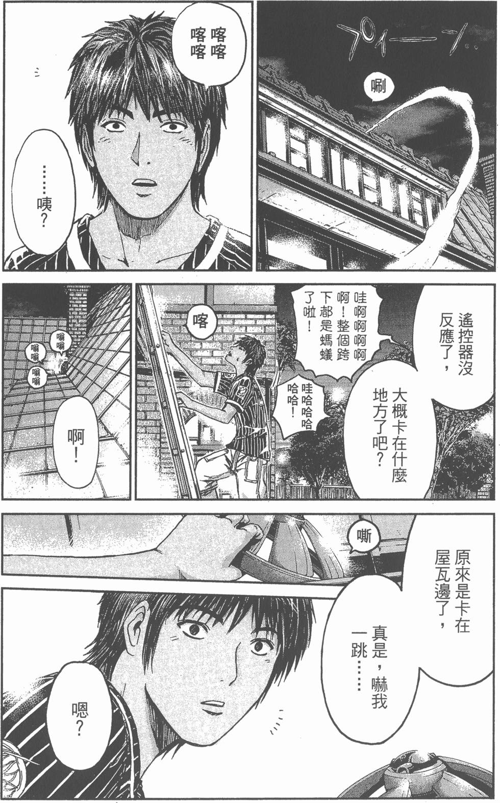 第53页