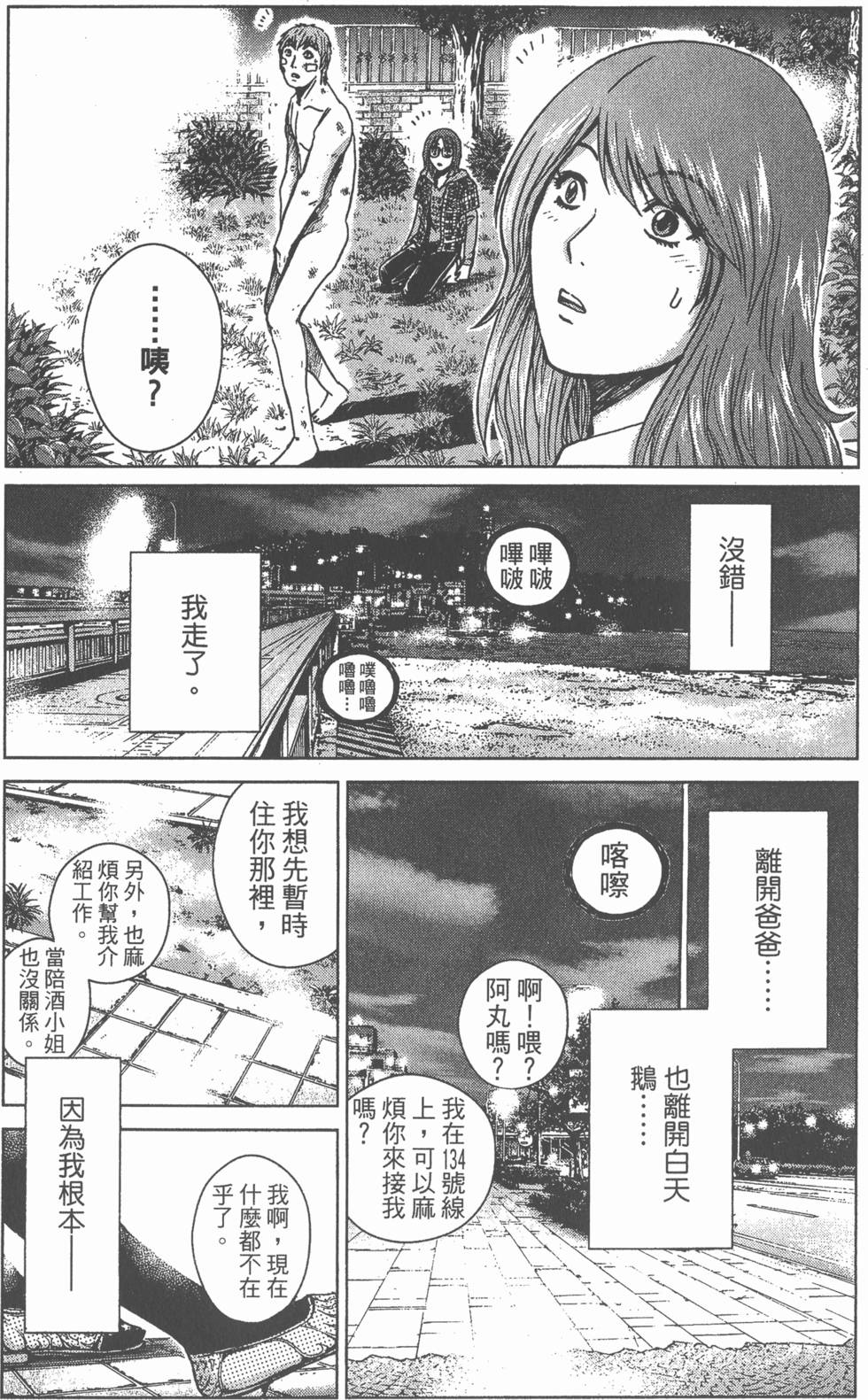 第55页