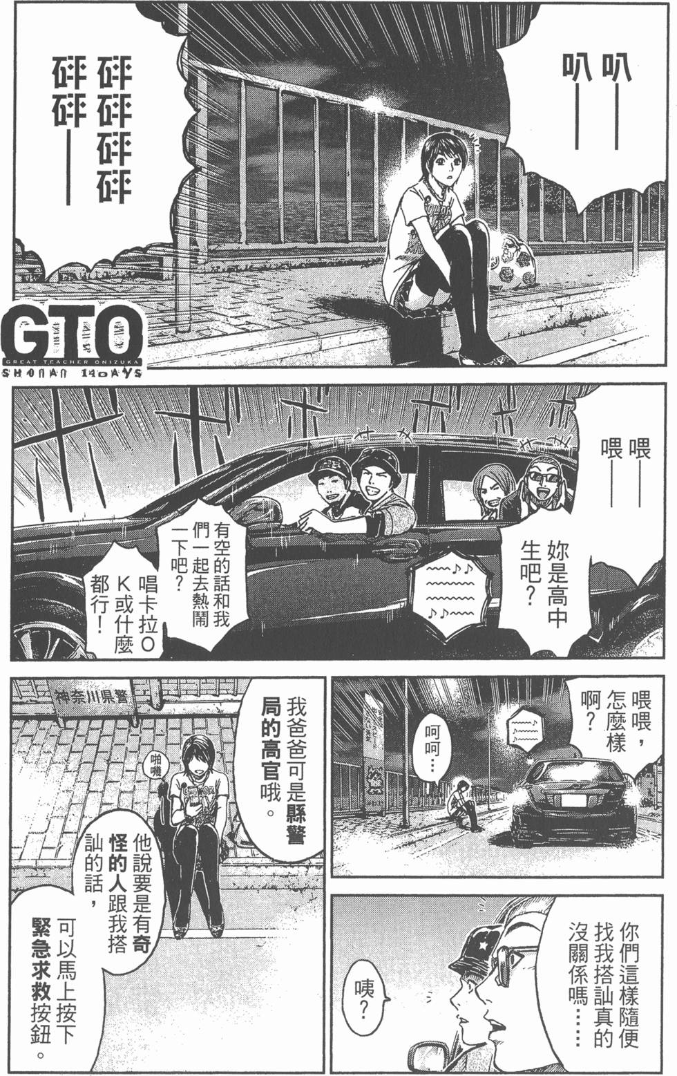 第57页