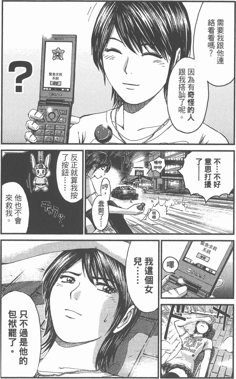 第58页