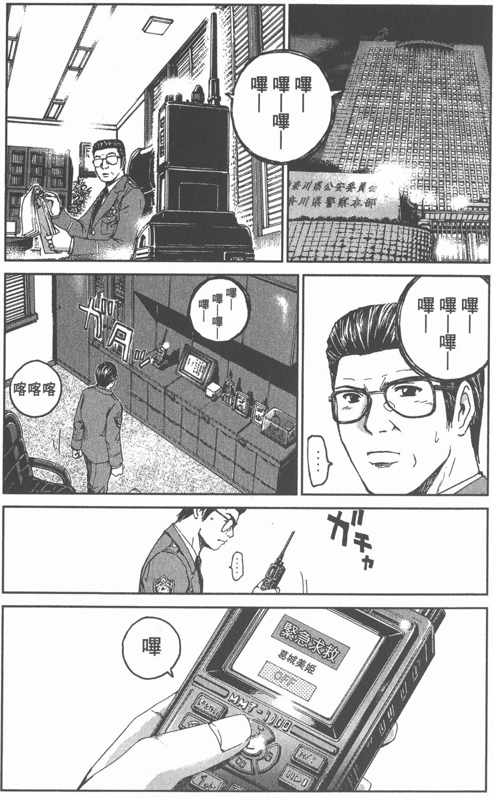 第59页