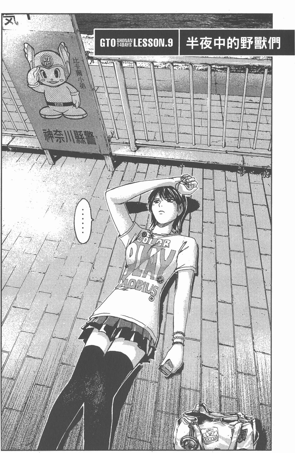 第60页
