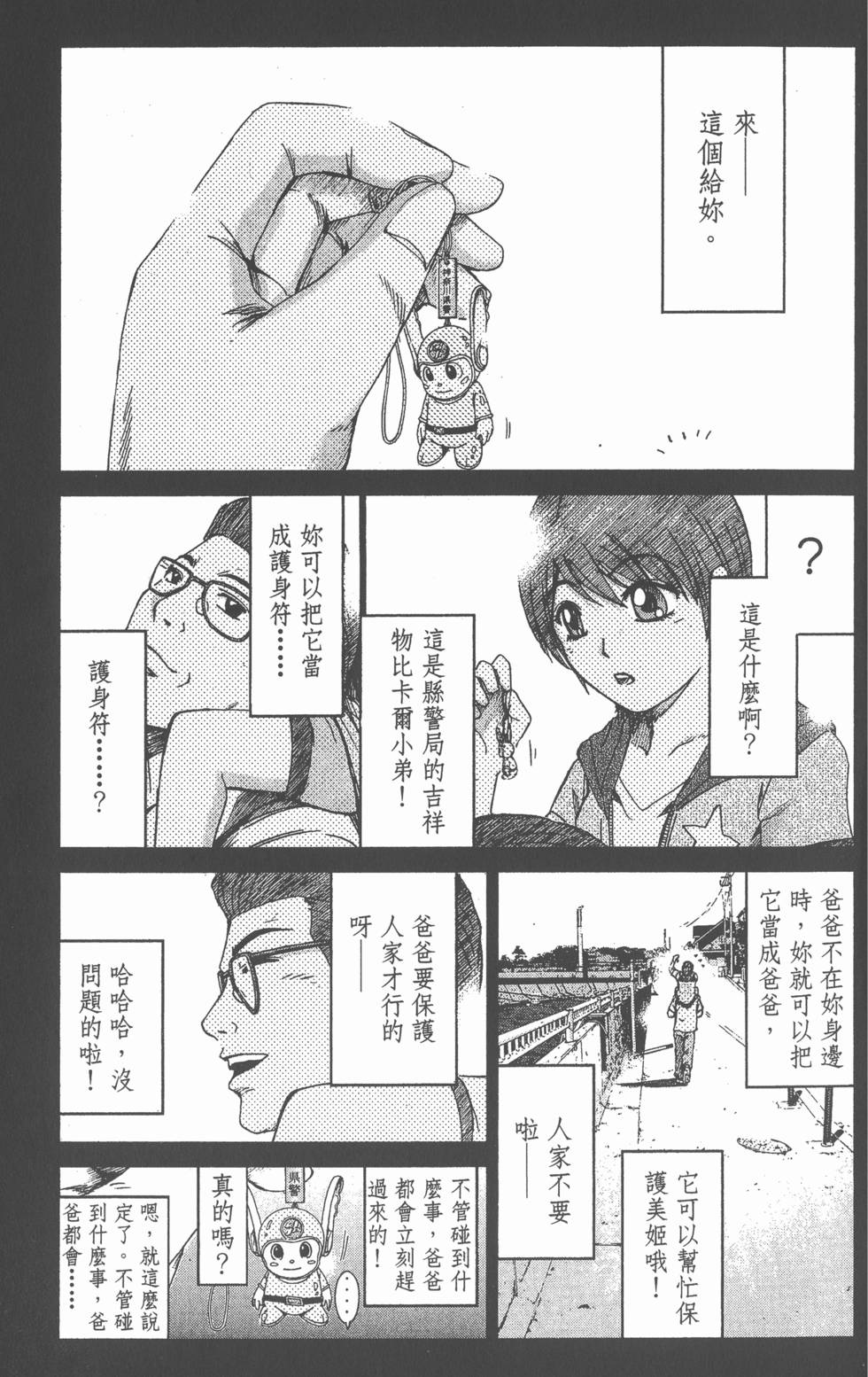 第61页