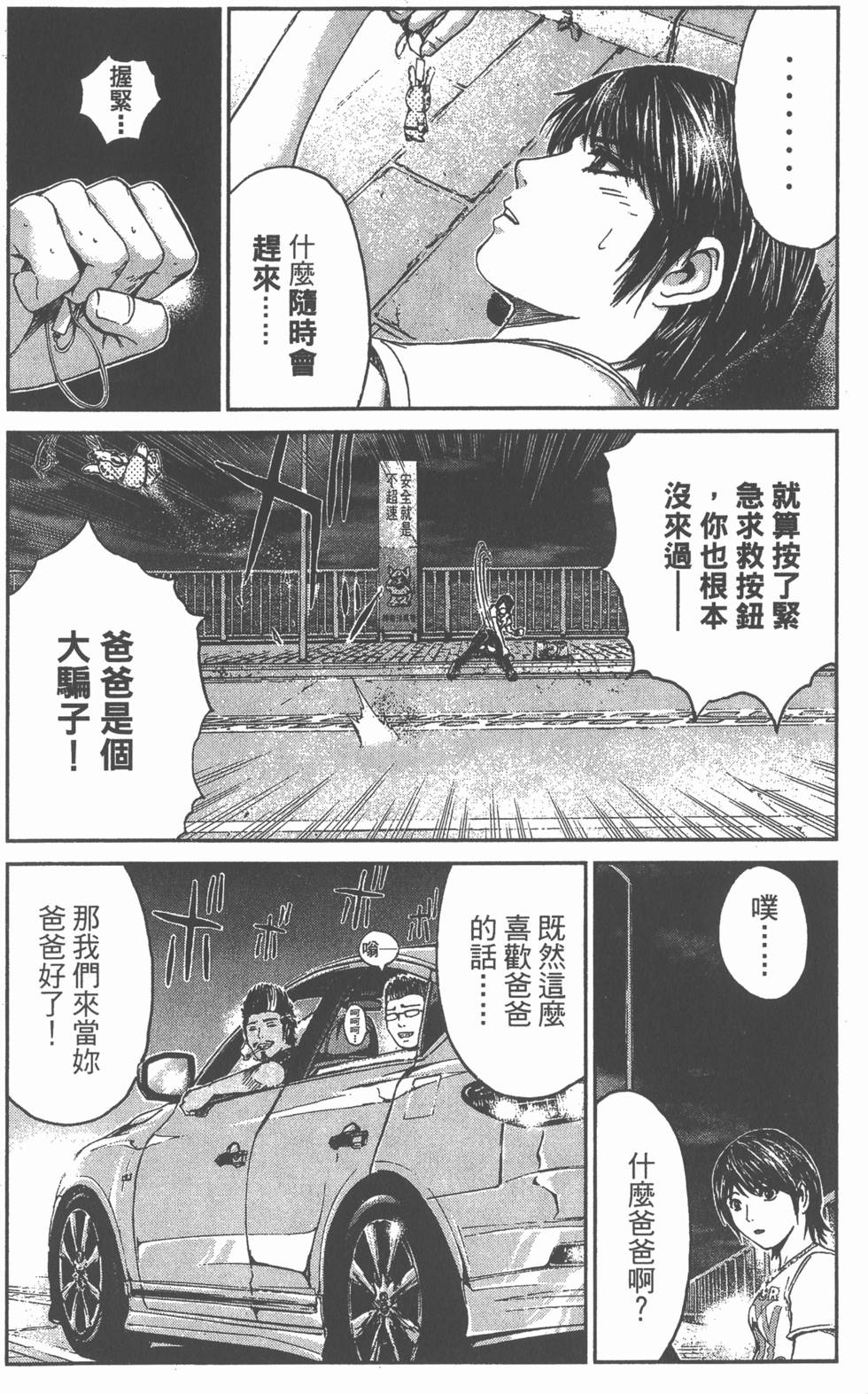 第62页