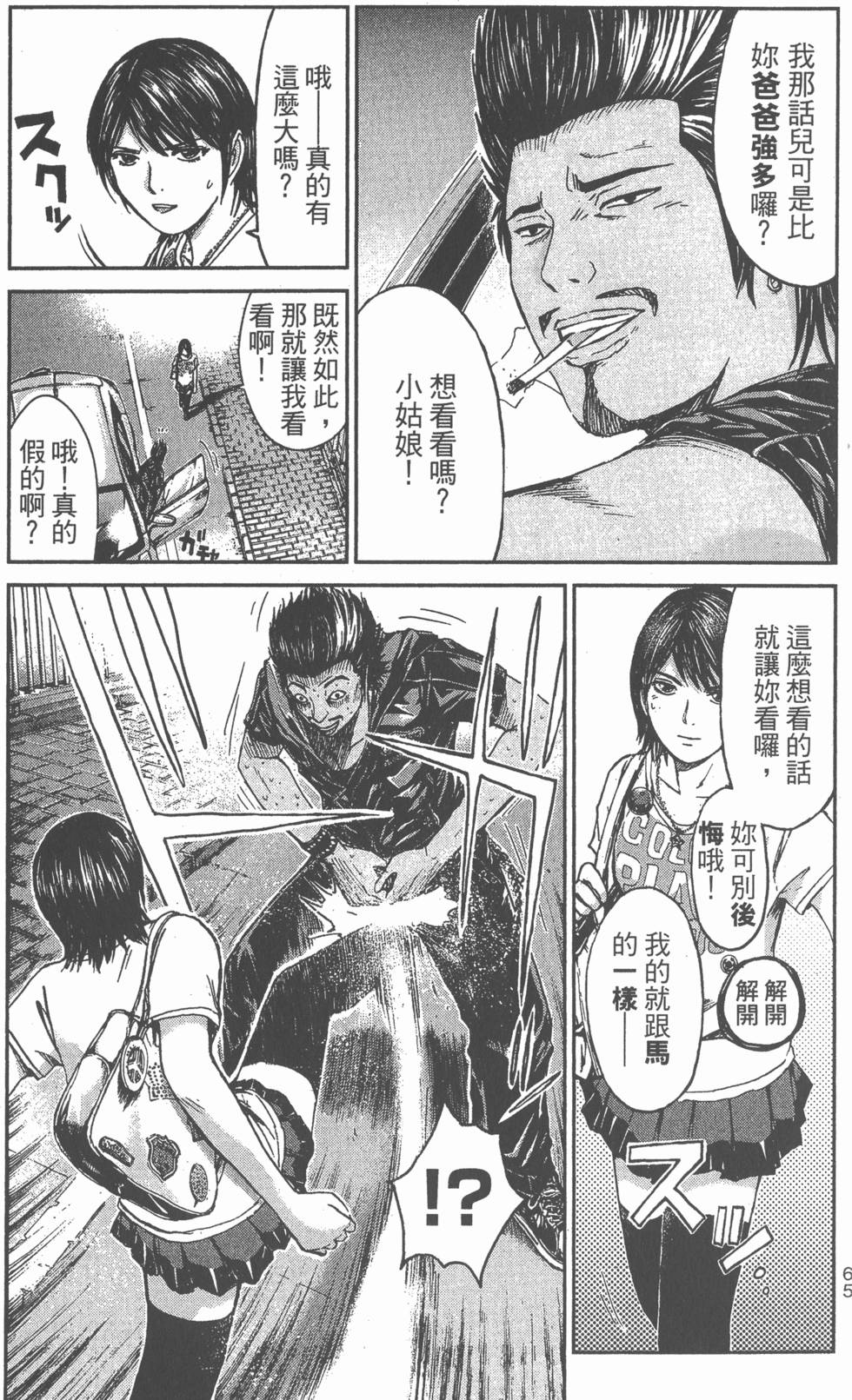 第63页