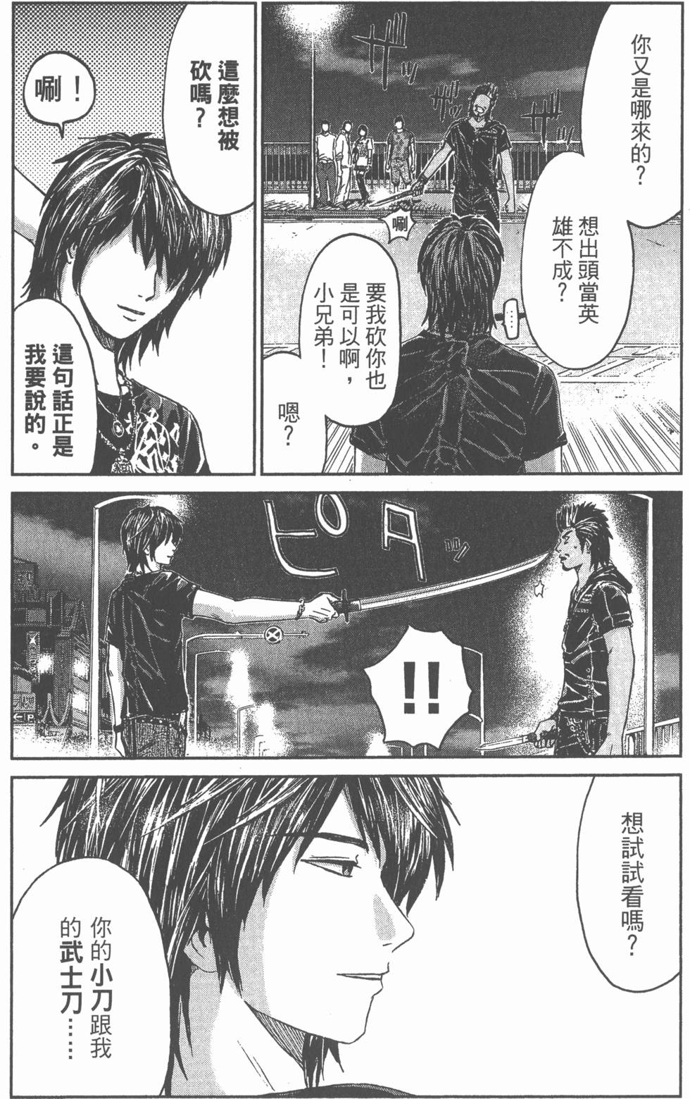 第66页
