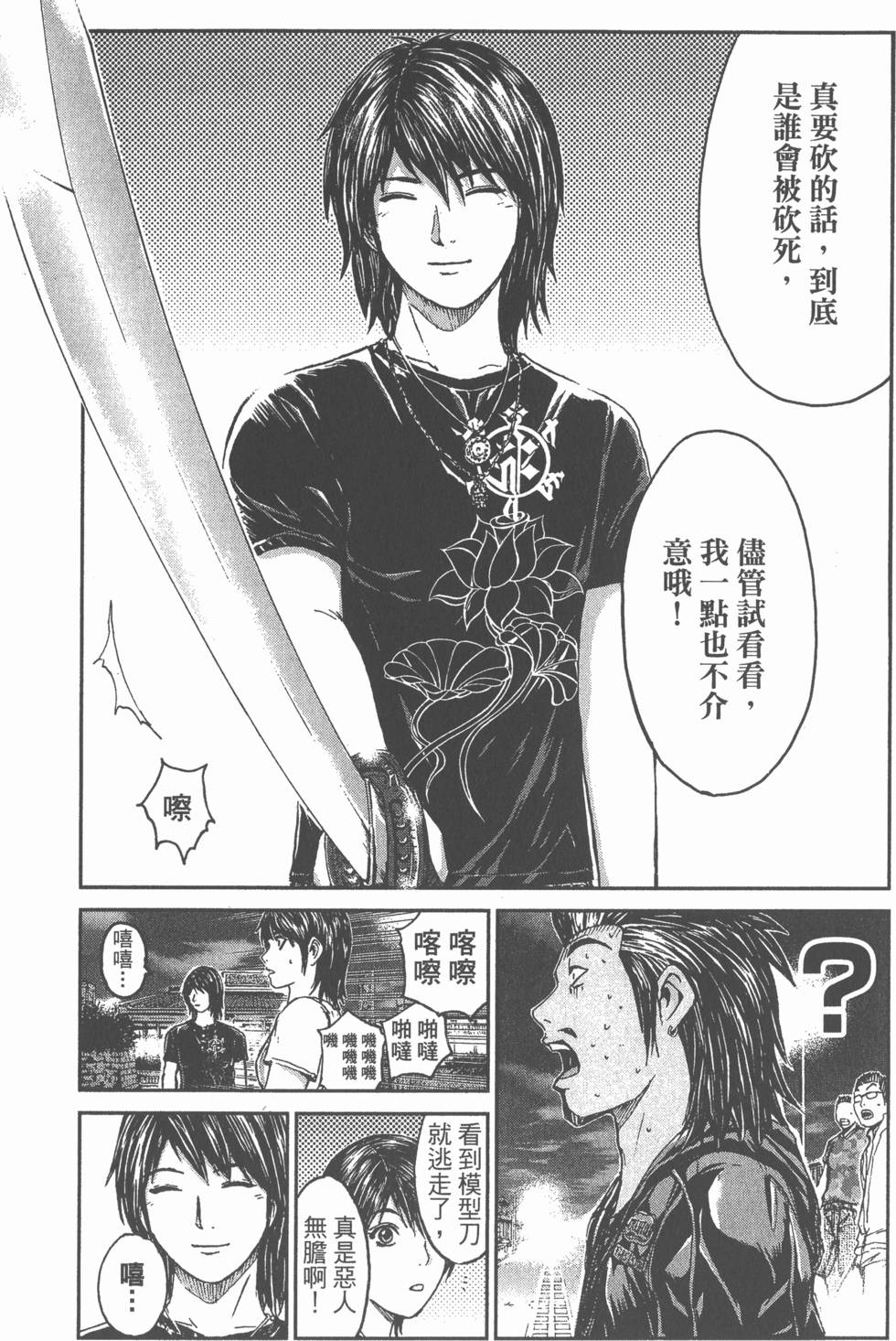 第67页