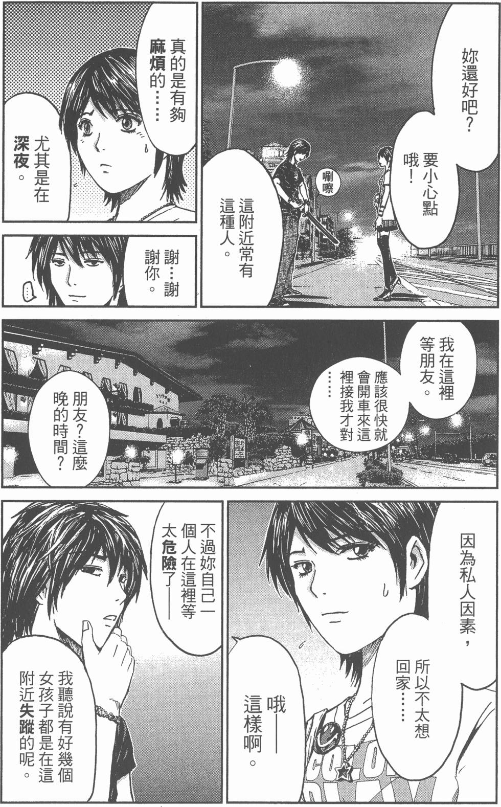 第68页